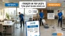 השוואה בין ניקיון משרדים יומי שוטף לבין ניקיון תקופתי יסודי - תמר פתרונות